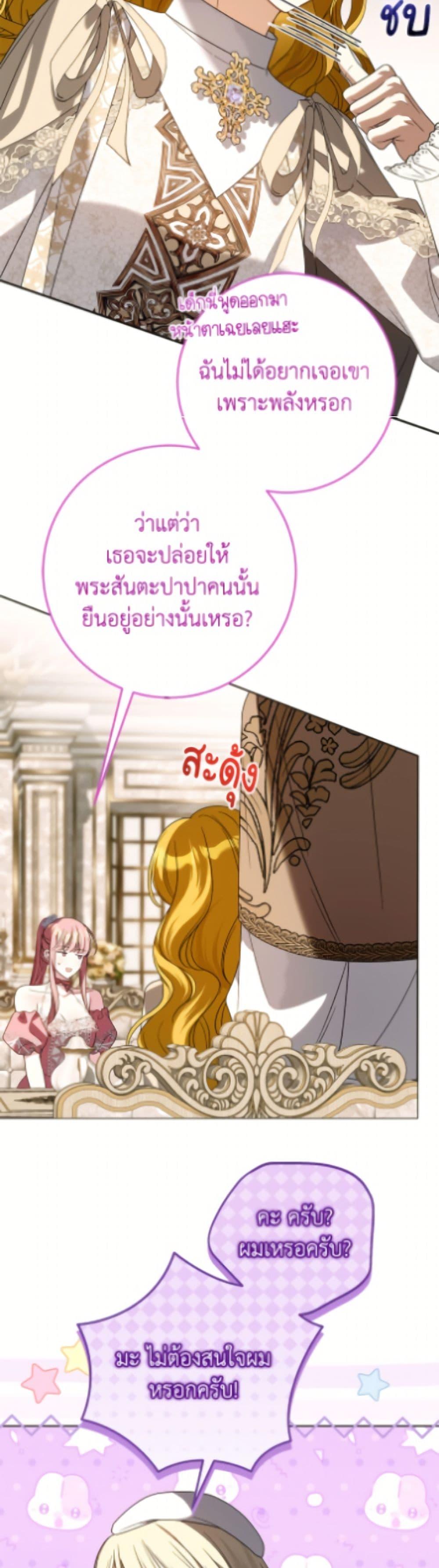 Manga-lc-com อ่านมังงะ อ่านการ์ตูน ออนไลน์ ฟรี I Met the Male Lead in Prison ตอนที่ 1 2 3 4 5 6 7 8 9 10 11 12 13 14 ฟรี ไม่มีโฆษณา Manga-lc - อ่าน มังงะ อ่าน การ์ตูน ออนไลน์ อ่านมังงะ ฟรี