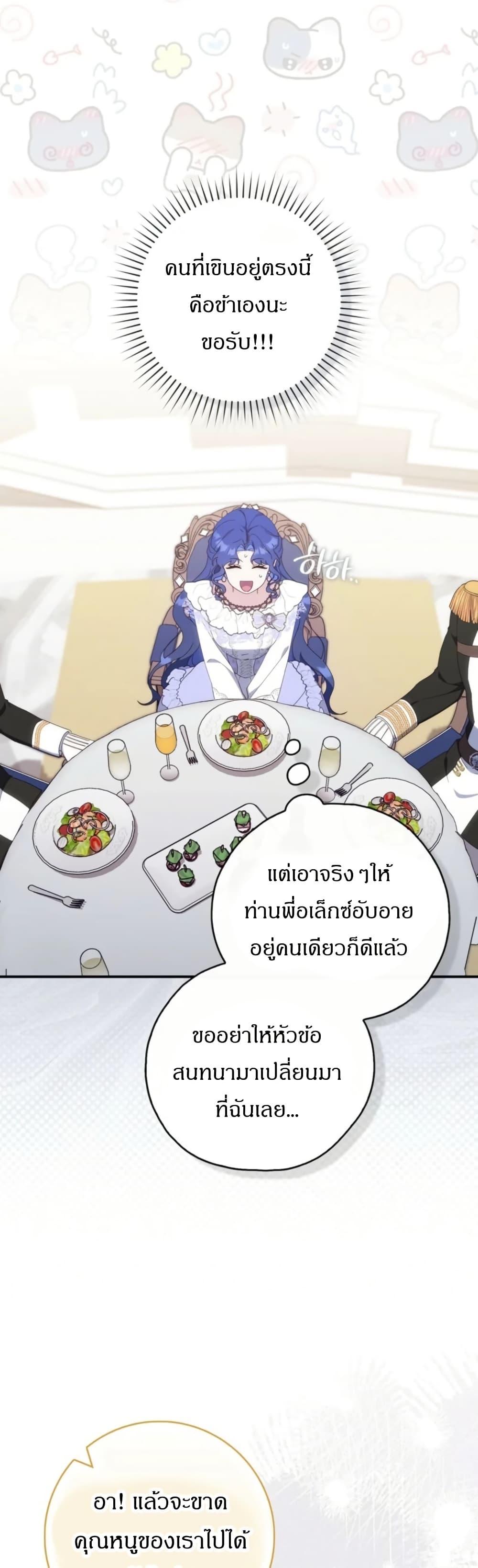 Manga-lc-com อ่านมังงะ อ่านการ์ตูน ออนไลน์ ฟรี My First Time as a Mother ตอนที่ 1 2 3 4 5 6 7 8 9 10 11 12 13 14 ฟรี ไม่มีโฆษณา Manga-lc - อ่าน มังงะ อ่าน การ์ตูน ออนไลน์ อ่านมังงะ ฟรี