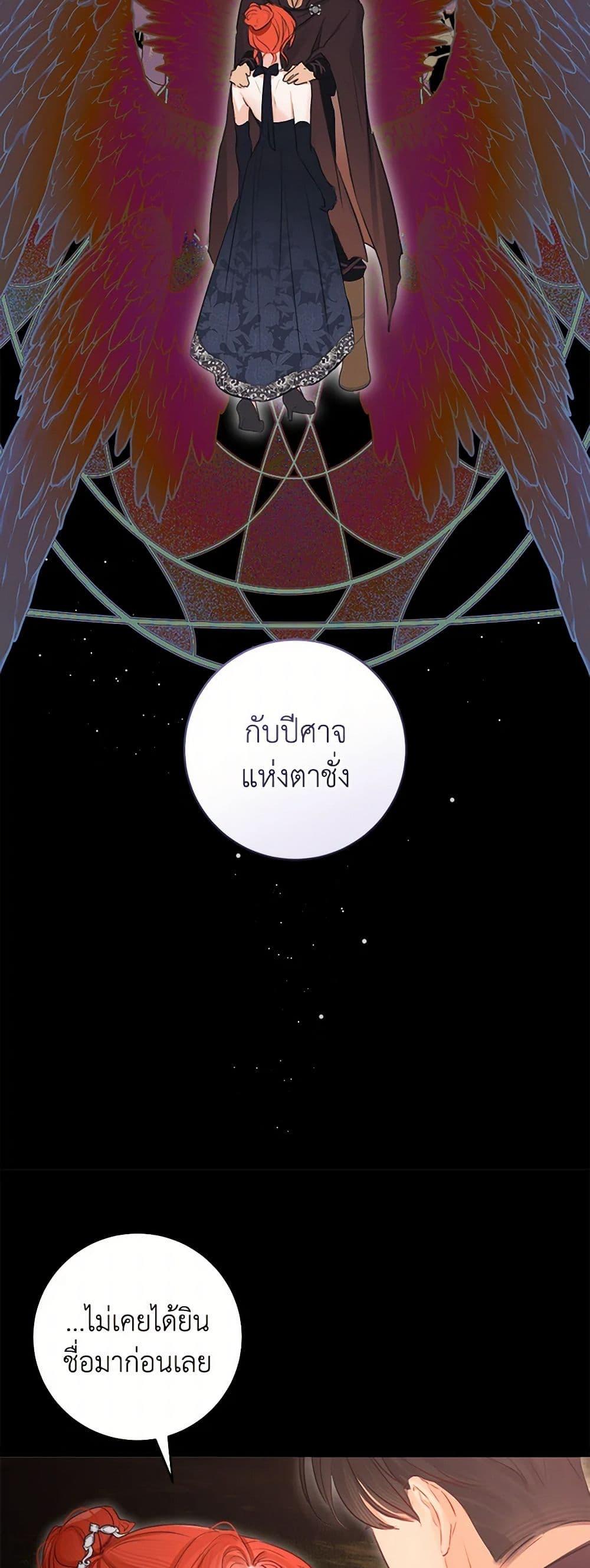 Manga-lc-com อ่านมังงะ อ่านการ์ตูน ออนไลน์ ฟรี The Archduke’s Gorgeous Wedding Was a Fraud ตอนที่ 1 2 3 4 5 6 7 8 9 10 11 12 13 14 ฟรี ไม่มีโฆษณา Manga-lc - อ่าน มังงะ อ่าน การ์ตูน ออนไลน์ อ่านมังงะ ฟรี