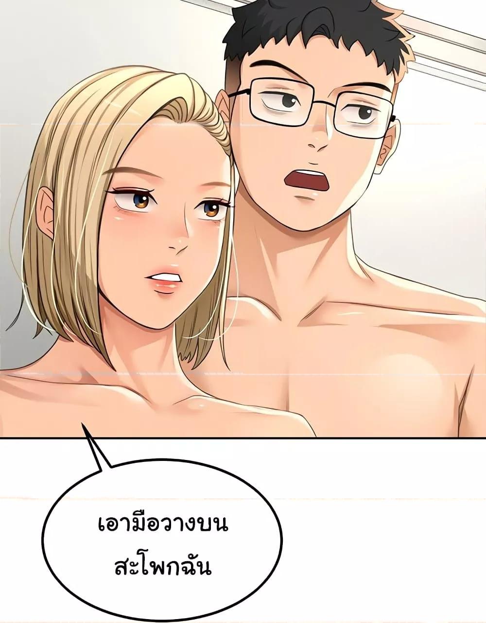 Doujin-Lc- อ่าน โดจิน มังฮวา เกาหลี ญี่ปุ่น จีน แปลไทย Rooftop Sex King ตอนที่ 1 2 3 4 5 6 7 8 9 10 11 12 13 14 ฟรี ไม่มีโฆษณา อ่าน โดจิน Manhwa เกาหลี ญี่ปุ่น จีน เรามีครบ คัดมาให้เน้นๆ โดจิน 18+ รับประกันความฟินโดย  Doujin Lc