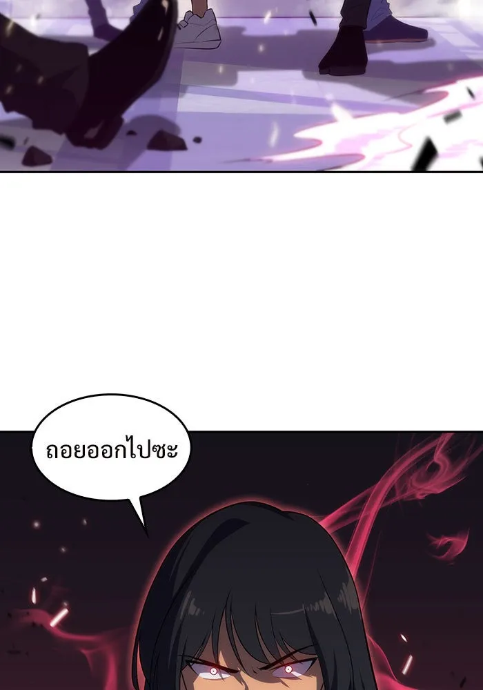 ผู้เล่นหน้าใหม่เลเวลแมกซ์ ตอนที่ 16 เทสต์ปลุกพลัง รูปที่ 74