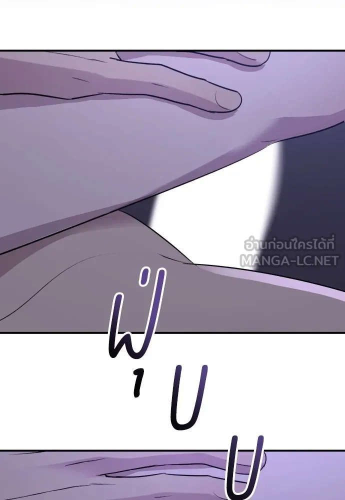 รักไร้ราคา ตอนที่ 32 รูปที่ 48