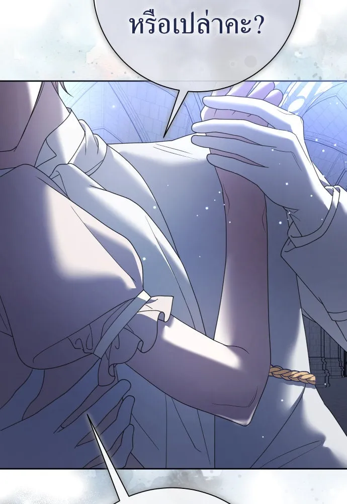 ชิงชีวิตพลิกลิขิตชะตา ตอนที่ 212. ออกไปนอกกรงนกกันเถอะ(3) รูปที่ 74