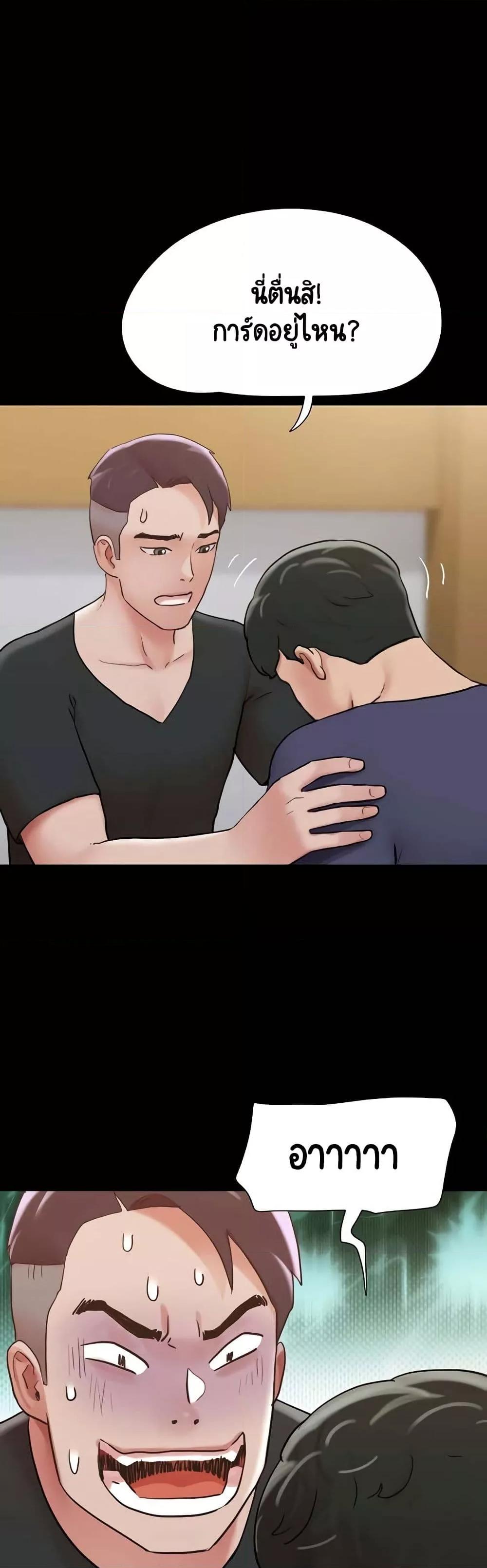 Doujin-Lc- อ่าน โดจิน มังฮวา เกาหลี ญี่ปุ่น จีน แปลไทย Not to Be Missed ตอนที่ 1 2 3 4 5 6 7 8 9 10 11 12 13 14 ฟรี ไม่มีโฆษณา อ่าน โดจิน Manhwa เกาหลี ญี่ปุ่น จีน เรามีครบ คัดมาให้เน้นๆ โดจิน 18+ รับประกันความฟินโดย  Doujin Lc