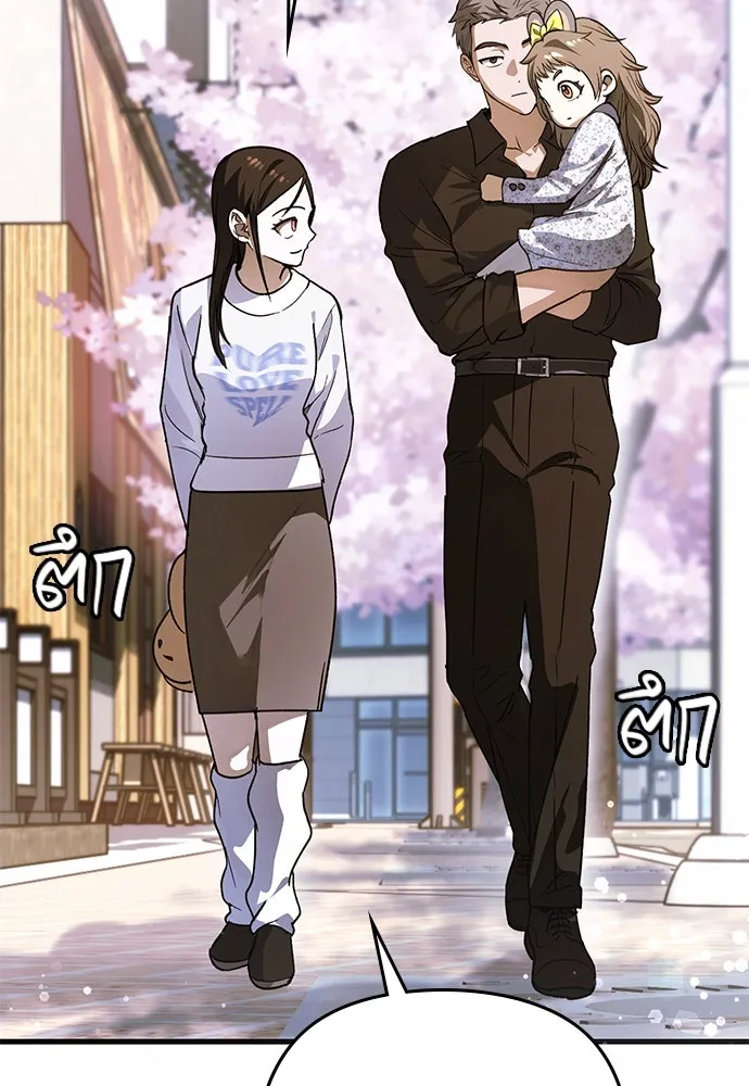 บันทึกรักลูกสาวเจ้าพ่อ ตอนที่ 22 รูปที่ 82