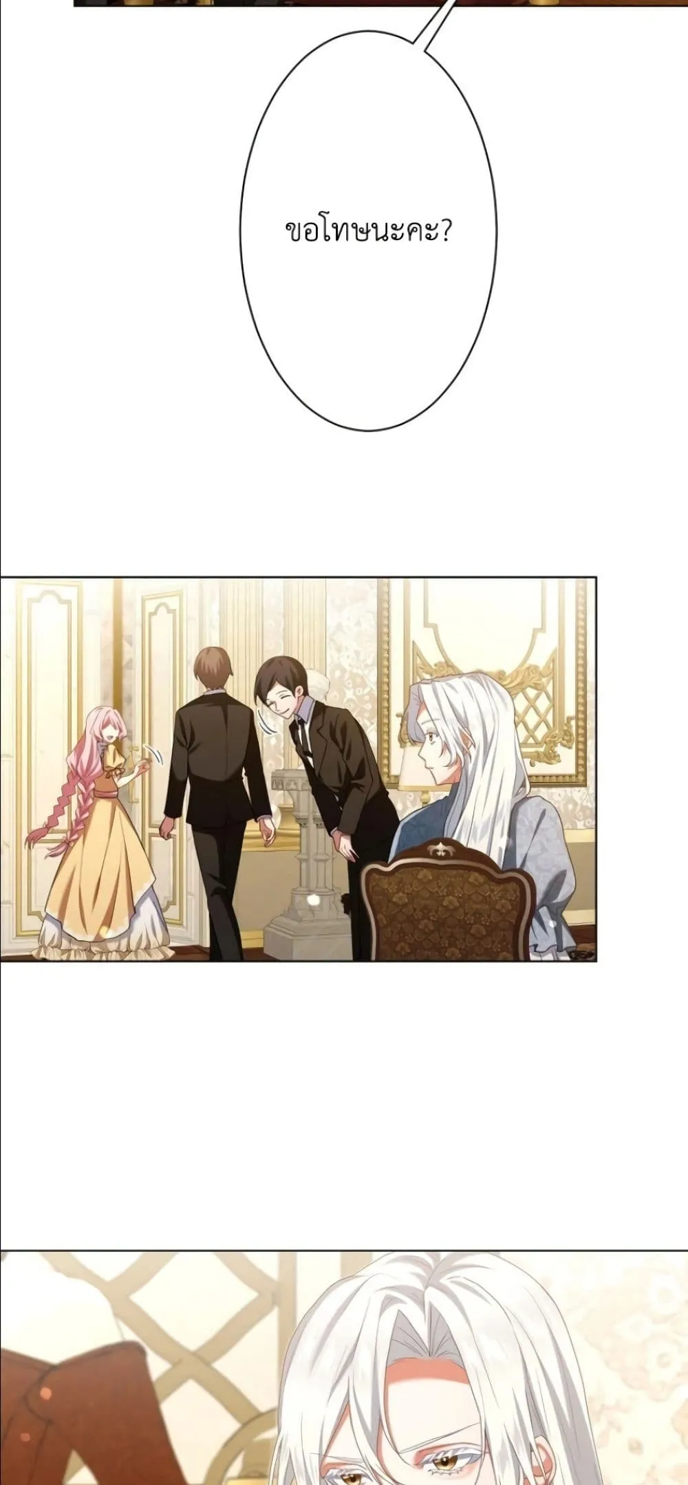 Manga-lc-com อ่านมังงะ อ่านการ์ตูน ออนไลน์ ฟรี Behold The Perfect Villainess ตอนที่ 1 2 3 4 5 6 7 8 9 10 11 12 13 14 ฟรี ไม่มีโฆษณา Manga-lc - อ่าน มังงะ อ่าน การ์ตูน ออนไลน์ อ่านมังงะ ฟรี