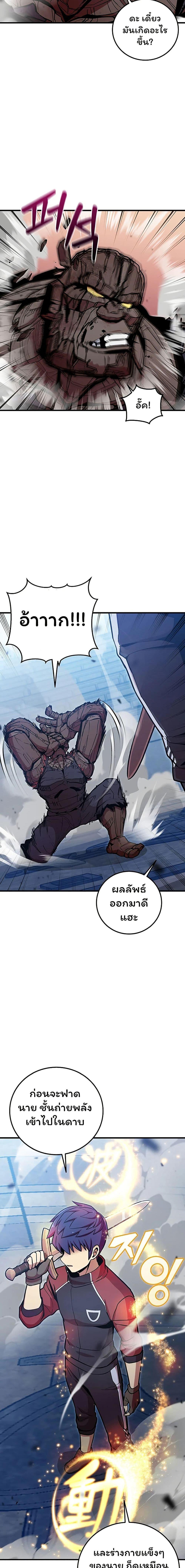 Manga-lc-com อ่านมังงะ อ่านการ์ตูน ออนไลน์ ฟรี Admission is a Waste of Time ตอนที่ 1 2 3 4 5 6 7 8 9 10 11 12 13 14 ฟรี ไม่มีโฆษณา Manga-lc - อ่าน มังงะ อ่าน การ์ตูน ออนไลน์ อ่านมังงะ ฟรี