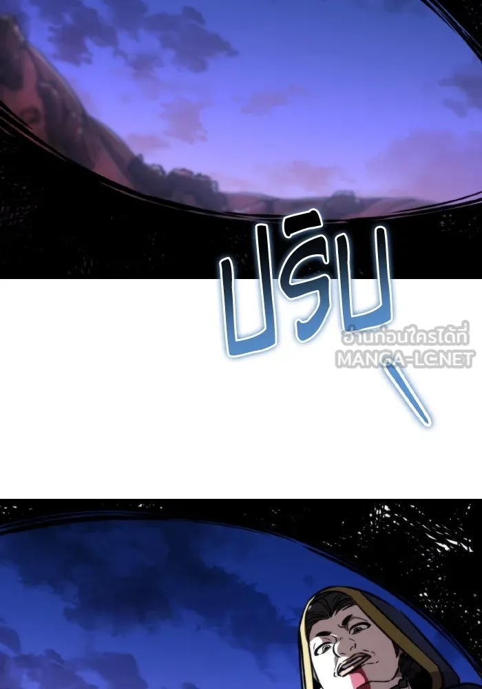 การแข่งขันของผู้เกิดใหม่ ตอนที่ 52 รูปที่ 84