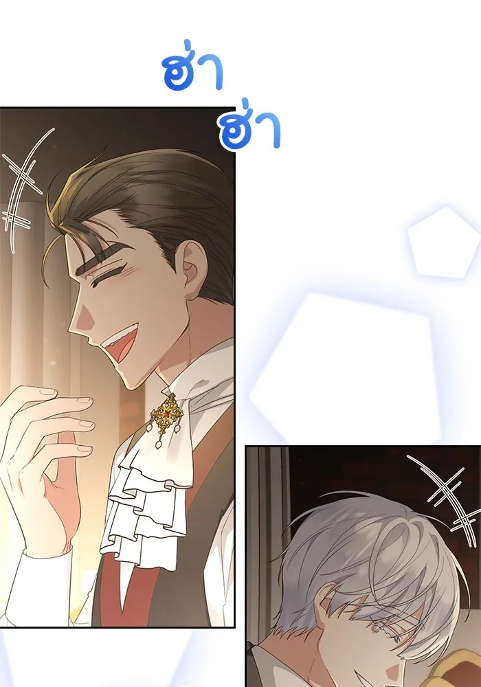 อยู่ดี ๆ ก็มีนางเอกนิยายเป็นเพื่อนบ้าน ตอนที่ 28 รูปที่ 74