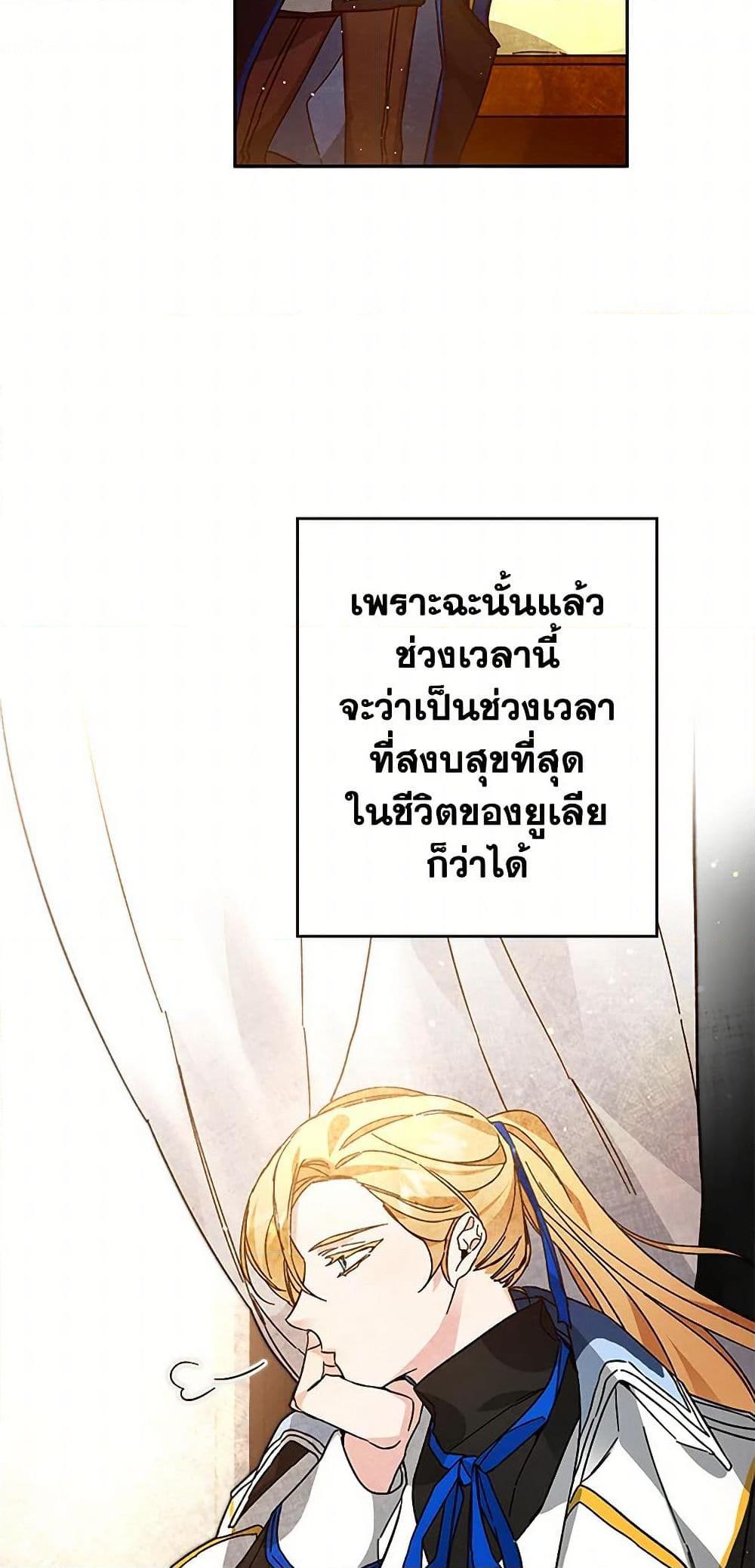Manga-lc-com อ่านมังงะ อ่านการ์ตูน ออนไลน์ ฟรี I’ve Become the Villainous Empress of a Novel ตอนที่ 1 2 3 4 5 6 7 8 9 10 11 12 13 14 ฟรี ไม่มีโฆษณา Manga-lc - อ่าน มังงะ อ่าน การ์ตูน ออนไลน์ อ่านมังงะ ฟรี
