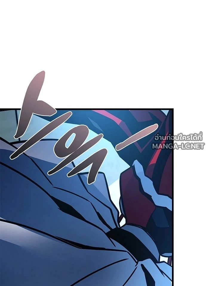 Villain to kill ตอนที่ 231 รูปที่ 119