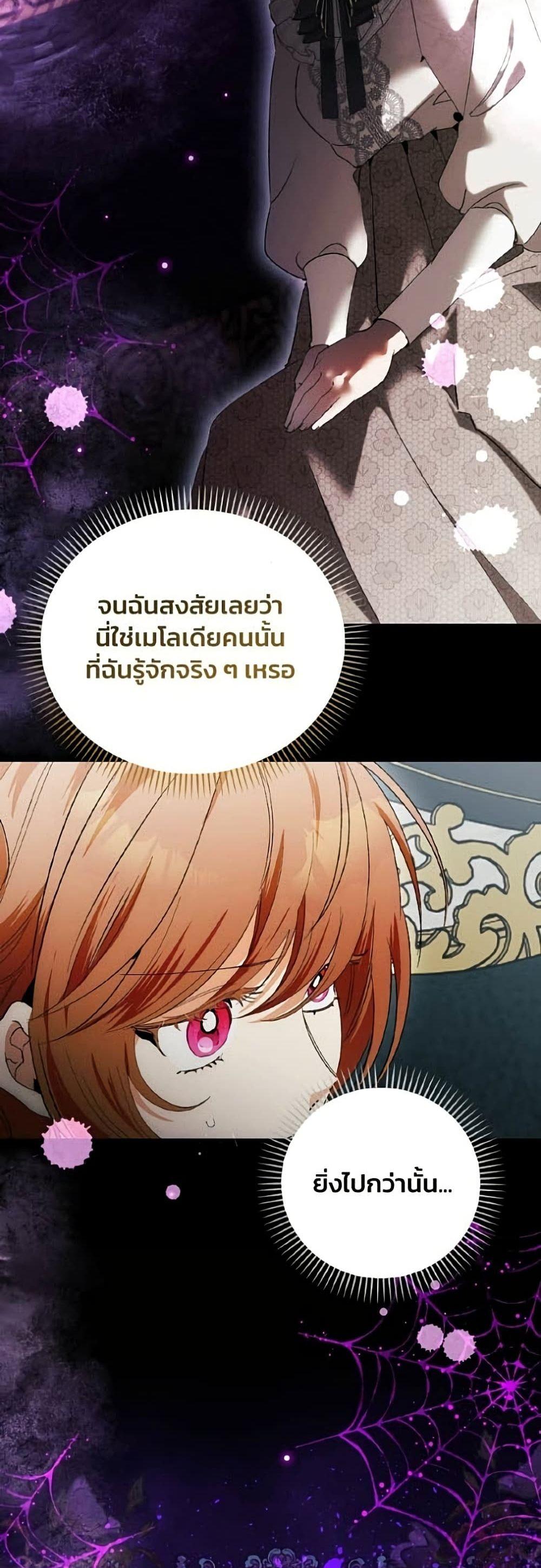 Manga-lc-com อ่านมังงะ อ่านการ์ตูน ออนไลน์ ฟรี I Will Protect My Tyrant Dad! ตอนที่ 1 2 3 4 5 6 7 8 9 10 11 12 13 14 ฟรี ไม่มีโฆษณา Manga-lc - อ่าน มังงะ อ่าน การ์ตูน ออนไลน์ อ่านมังงะ ฟรี