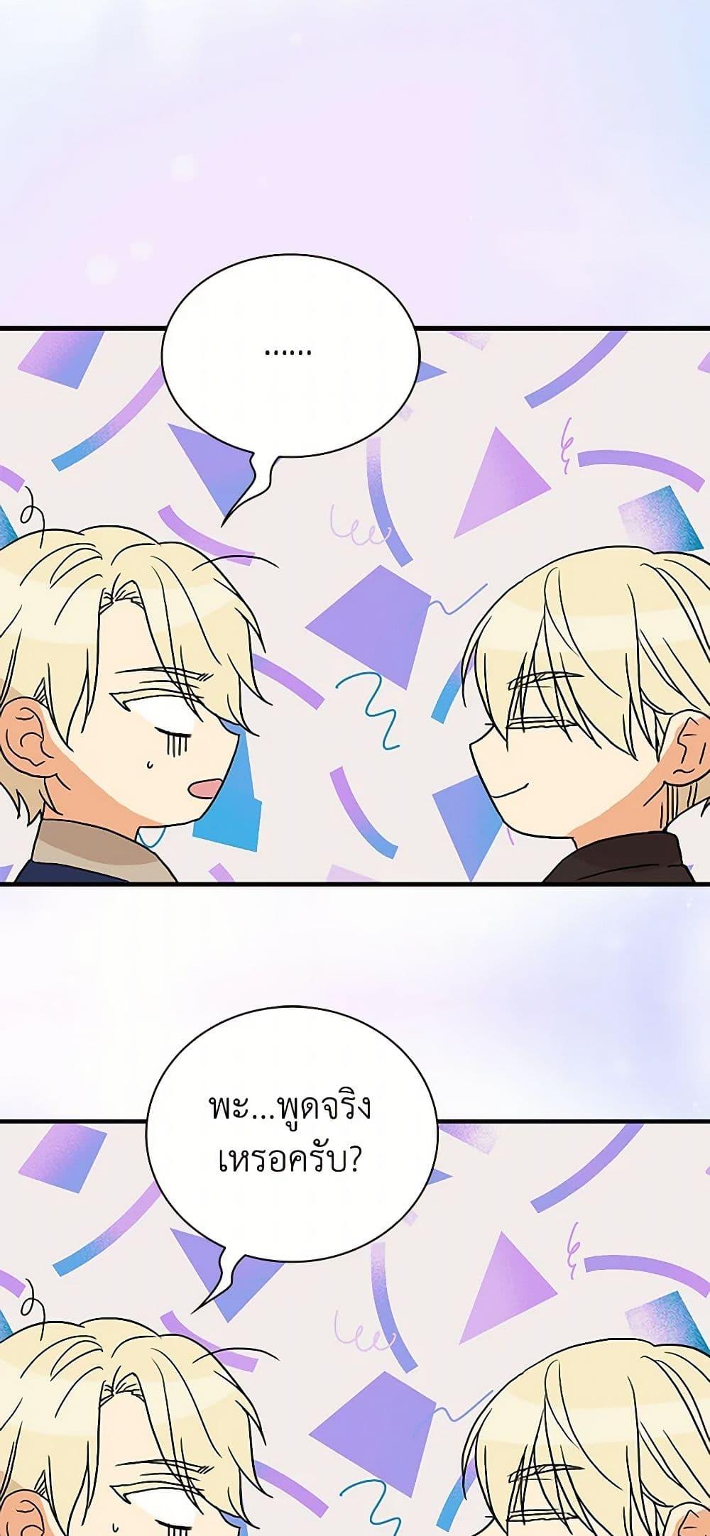 Manga-lc-com อ่านมังงะ อ่านการ์ตูน ออนไลน์ ฟรี I Became the Villain’s Mother ตอนที่ 1 2 3 4 5 6 7 8 9 10 11 12 13 14 ฟรี ไม่มีโฆษณา Manga-lc - อ่าน มังงะ อ่าน การ์ตูน ออนไลน์ อ่านมังงะ ฟรี