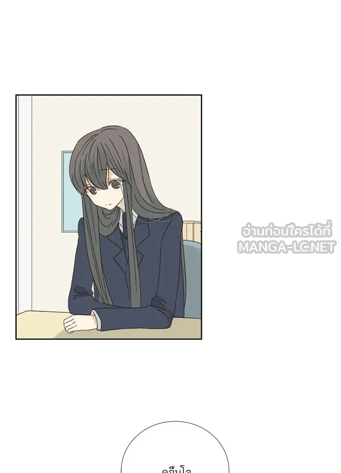 ฉันมันร้าย หรือเพราะโลกไม่น่ารัก ตอนที่ 8 รูปที่ 84