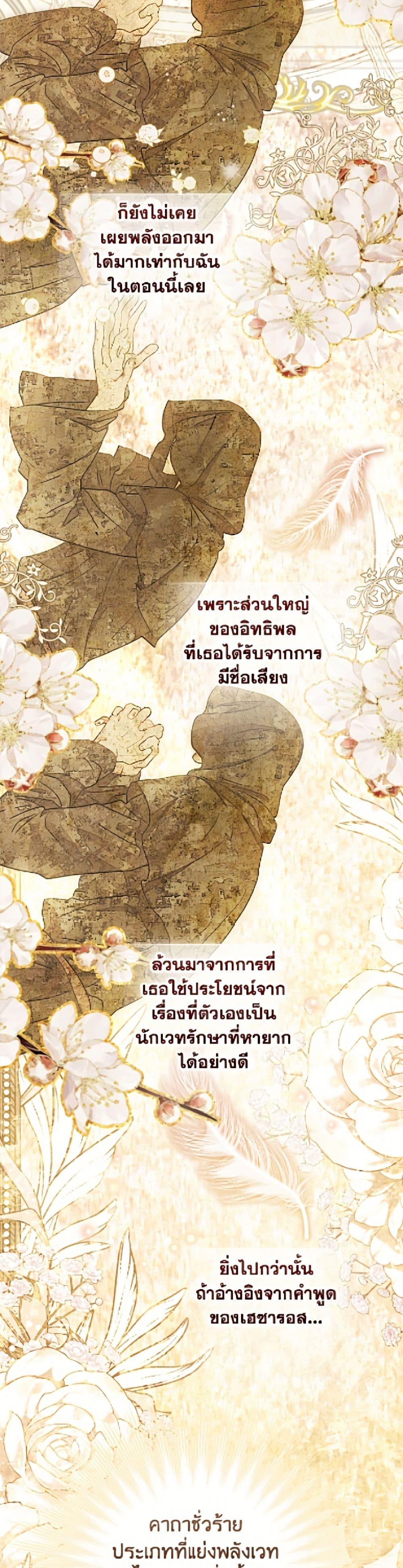 Manga-lc-com อ่านมังงะ อ่านการ์ตูน ออนไลน์ ฟรี The World Without My Sister Who Everyone Loved ตอนที่ 1 2 3 4 5 6 7 8 9 10 11 12 13 14 ฟรี ไม่มีโฆษณา Manga-lc - อ่าน มังงะ อ่าน การ์ตูน ออนไลน์ อ่านมังงะ ฟรี