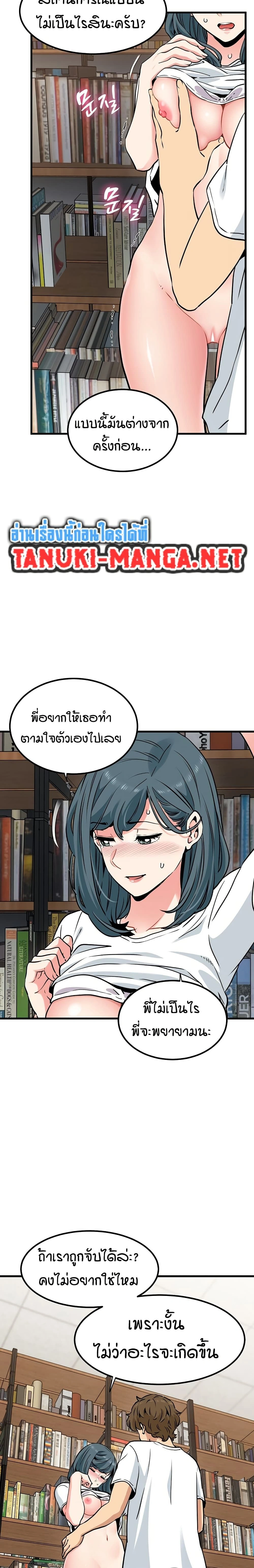 Doujin-Lc- อ่าน โดจิน มังฮวา เกาหลี ญี่ปุ่น จีน แปลไทย The Turning Point จุดเปลี่ยน ตอนที่ 1 2 3 4 5 6 7 8 9 10 11 12 13 14 ฟรี ไม่มีโฆษณา อ่าน โดจิน Manhwa เกาหลี ญี่ปุ่น จีน เรามีครบ คัดมาให้เน้นๆ โดจิน 18+ รับประกันความฟินโดย  Doujin Lc
