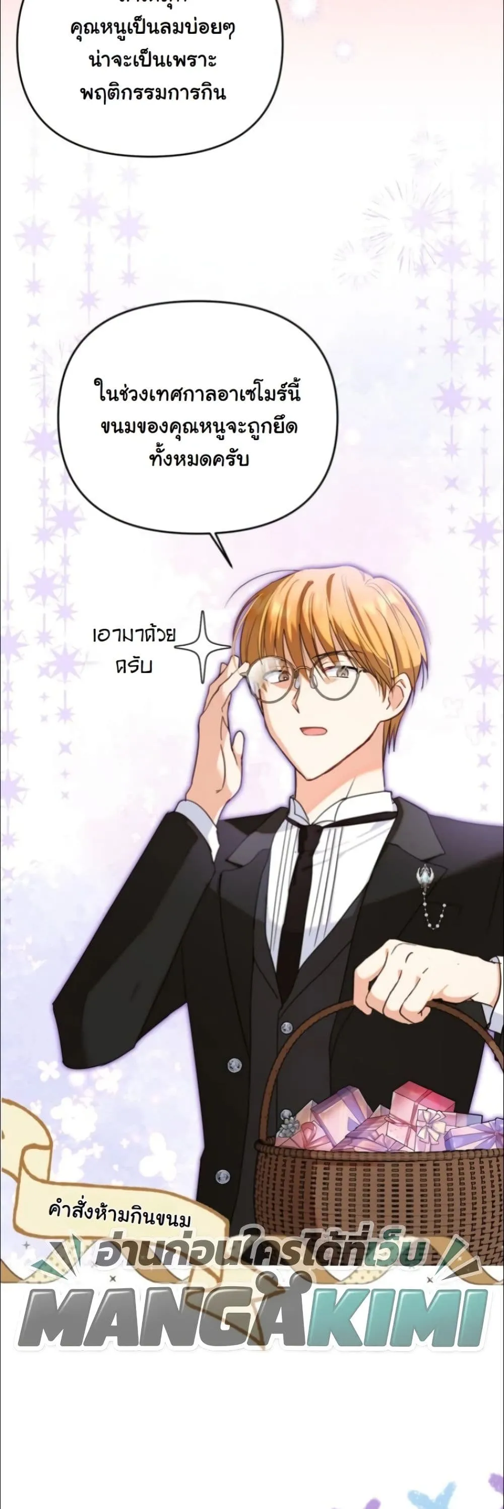 Manga-lc-com อ่านมังงะ อ่านการ์ตูน ออนไลน์ ฟรี My Once-Enemy Sister Now Cherishes Me ตอนที่ 1 2 3 4 5 6 7 8 9 10 11 12 13 14 ฟรี ไม่มีโฆษณา Manga-lc - อ่าน มังงะ อ่าน การ์ตูน ออนไลน์ อ่านมังงะ ฟรี
