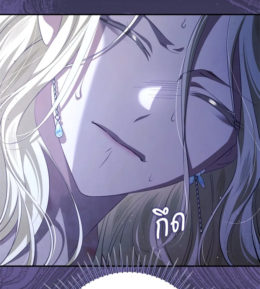 เบื้องหลังรอยยิ้มของเจ้าหญิง ตอนที่ 33 รูปที่ 44