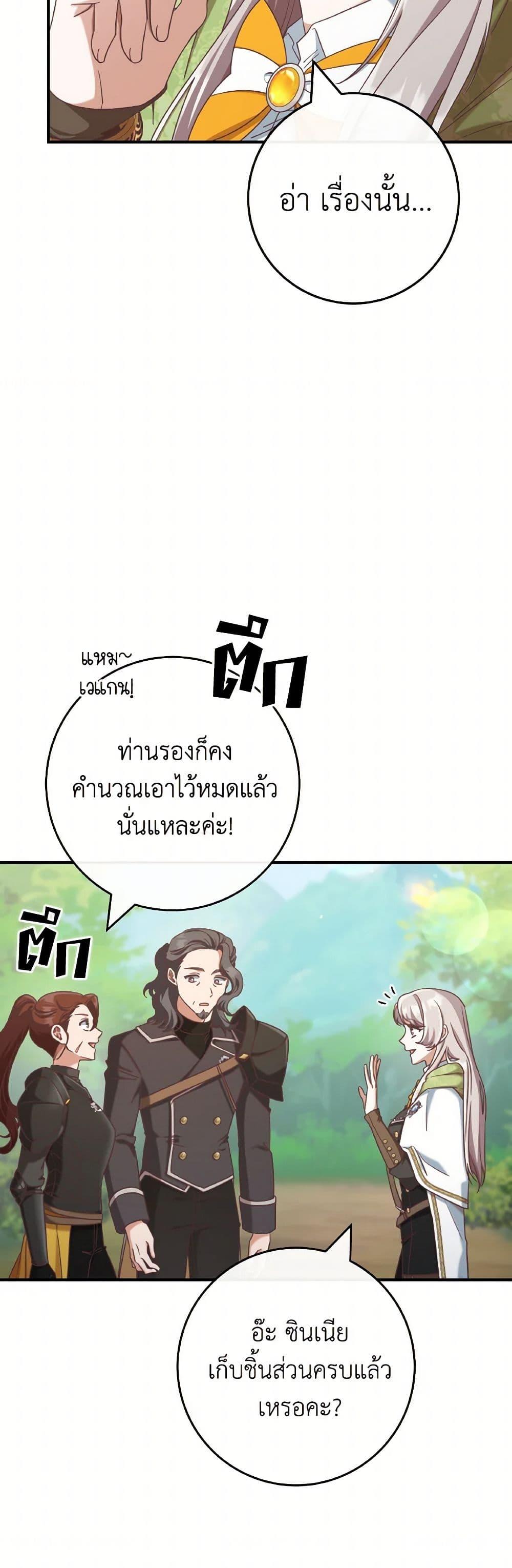 Manga-lc-com อ่านมังงะ อ่านการ์ตูน ออนไลน์ ฟรี I’m Not the Final Boss’ Lover ตอนที่ 1 2 3 4 5 6 7 8 9 10 11 12 13 14 ฟรี ไม่มีโฆษณา Manga-lc - อ่าน มังงะ อ่าน การ์ตูน ออนไลน์ อ่านมังงะ ฟรี