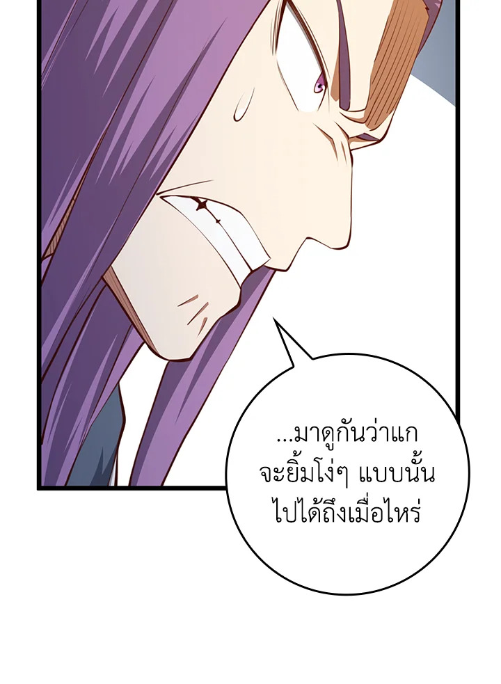 Manga-lc-com อ่านมังงะ อ่านการ์ตูน ออนไลน์ ฟรี The Lord of Coins ตอนที่ 1 2 3 4 5 6 7 8 9 10 11 12 13 14 ฟรี ไม่มีโฆษณา Manga-lc - อ่าน มังงะ อ่าน การ์ตูน ออนไลน์ อ่านมังงะ ฟรี