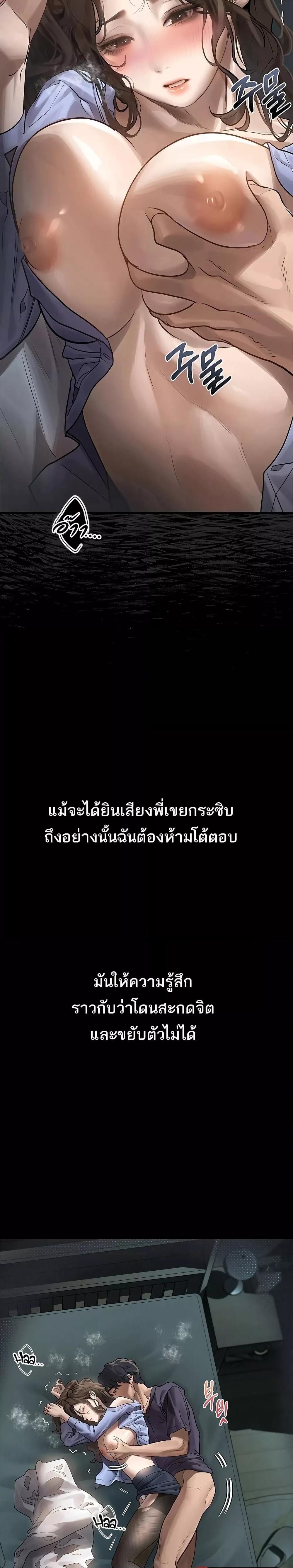 Doujin-Lc- อ่าน โดจิน มังฮวา เกาหลี ญี่ปุ่น จีน แปลไทย Dirty Talk ตอนที่ 1 2 3 4 5 6 7 8 9 10 11 12 13 14 ฟรี ไม่มีโฆษณา อ่าน โดจิน Manhwa เกาหลี ญี่ปุ่น จีน เรามีครบ คัดมาให้เน้นๆ โดจิน 18+ รับประกันความฟินโดย  Doujin Lc