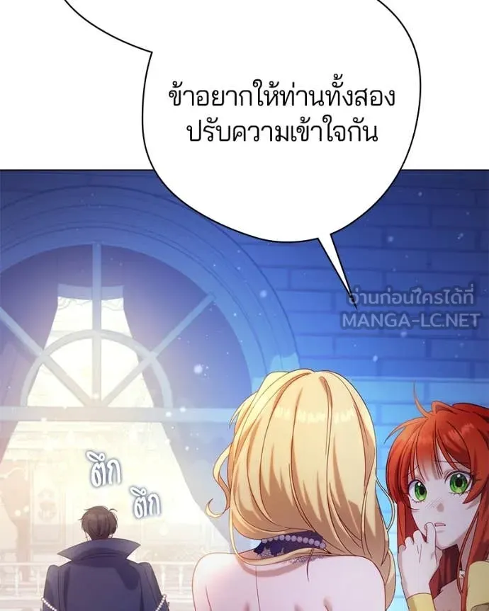 ถ้าเป็นนางร้าย ตอนที่ 19 รูปที่ 60