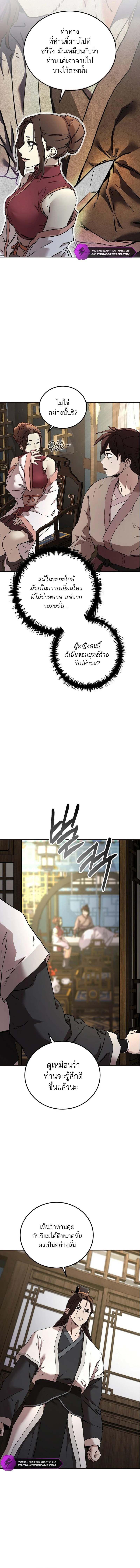 Manga-lc-com อ่านมังงะ อ่านการ์ตูน ออนไลน์ ฟรี The Luoyang Branch of the Heavenly Demon Cult ตอนที่ 1 2 3 4 5 6 7 8 9 10 11 12 13 14 ฟรี ไม่มีโฆษณา Manga-lc - อ่าน มังงะ อ่าน การ์ตูน ออนไลน์ อ่านมังงะ ฟรี