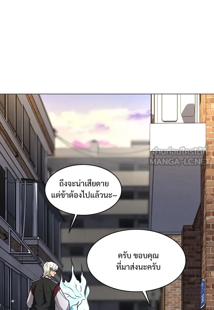 JAKDU ตอนที่ 54 รูปที่ 141