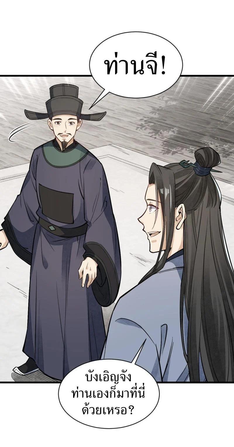 Manga-lc-com อ่านมังงะ อ่านการ์ตูน ออนไลน์ ฟรี Lan Ke Qi Yuan ตอนที่ 1 2 3 4 5 6 7 8 9 10 11 12 13 14 ฟรี ไม่มีโฆษณา Manga-lc - อ่าน มังงะ อ่าน การ์ตูน ออนไลน์ อ่านมังงะ ฟรี