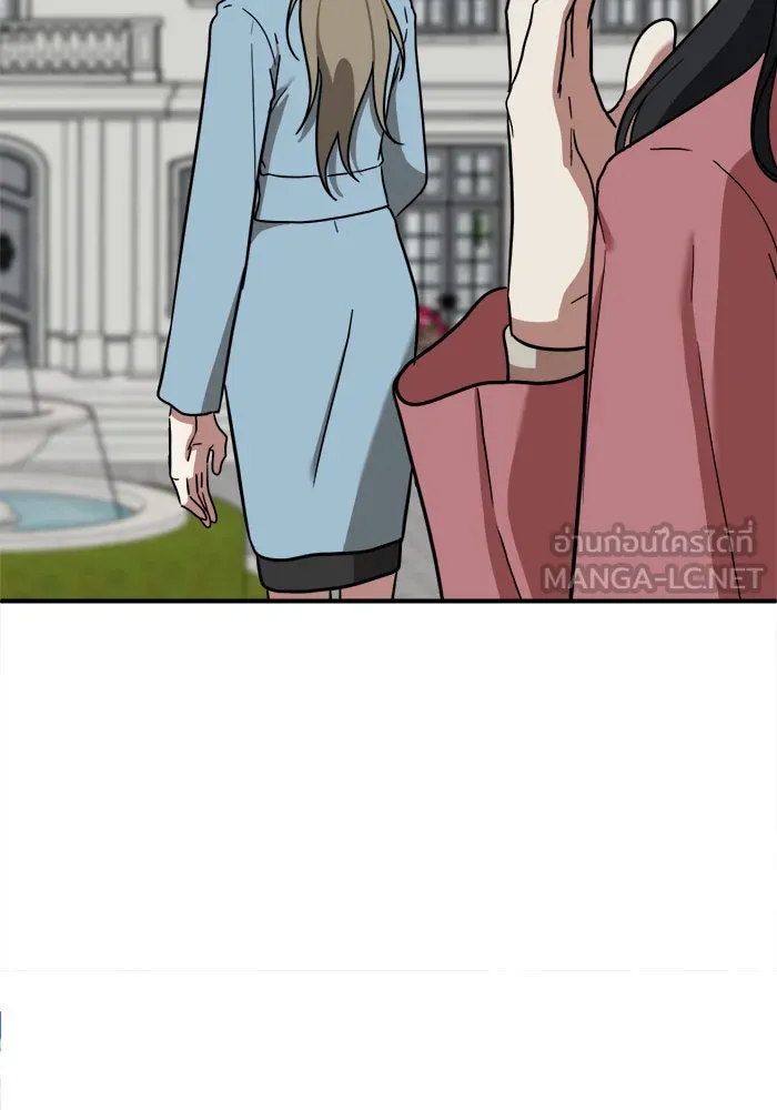 ช่วยเปลี่ยนฉันที ตอนที่ 64. ยอมินซอ 14 รูปที่ 84