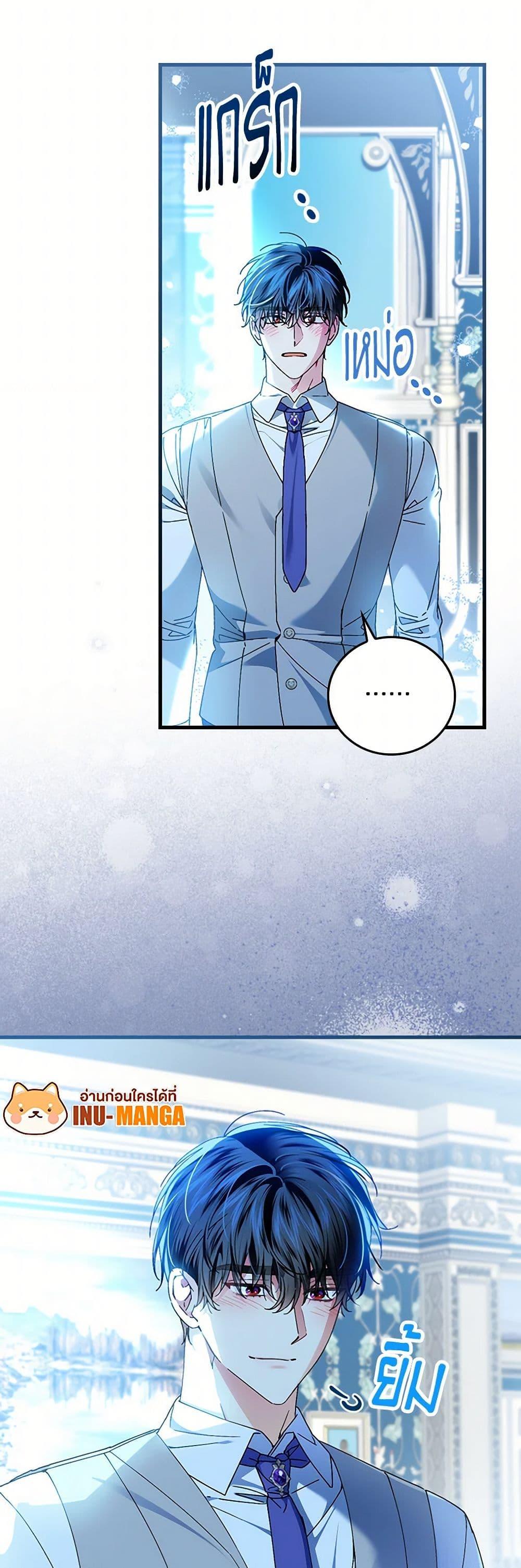 Manga-lc-com อ่านมังงะ อ่านการ์ตูน ออนไลน์ ฟรี The Perfect Plan for a Fairy-Tale Ending ตอนที่ 1 2 3 4 5 6 7 8 9 10 11 12 13 14 ฟรี ไม่มีโฆษณา Manga-lc - อ่าน มังงะ อ่าน การ์ตูน ออนไลน์ อ่านมังงะ ฟรี