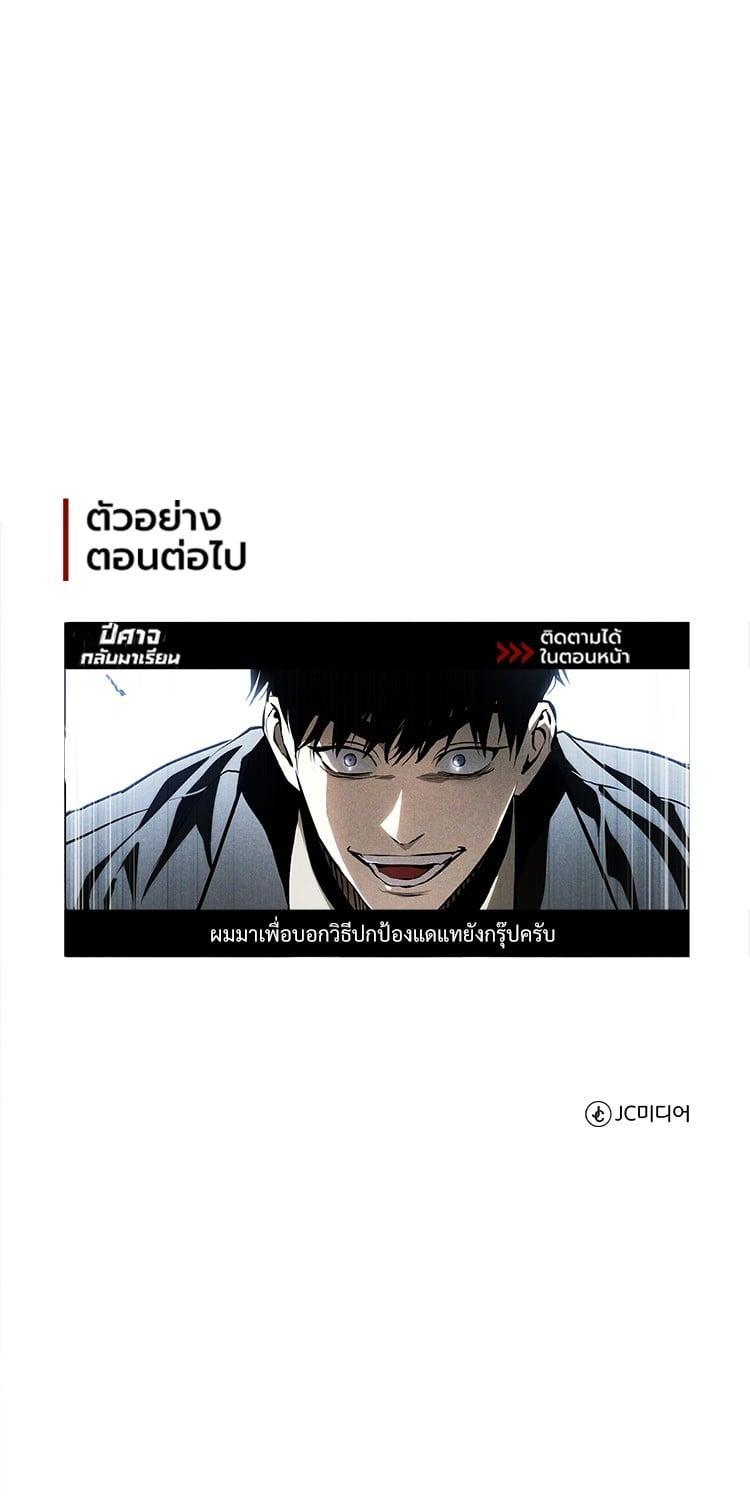 Manga-lc-com อ่านมังงะ อ่านการ์ตูน ออนไลน์ ฟรี Devil Returns To School Days ตอนที่ 1 2 3 4 5 6 7 8 9 10 11 12 13 14 ฟรี ไม่มีโฆษณา Manga-lc - อ่าน มังงะ อ่าน การ์ตูน ออนไลน์ อ่านมังงะ ฟรี