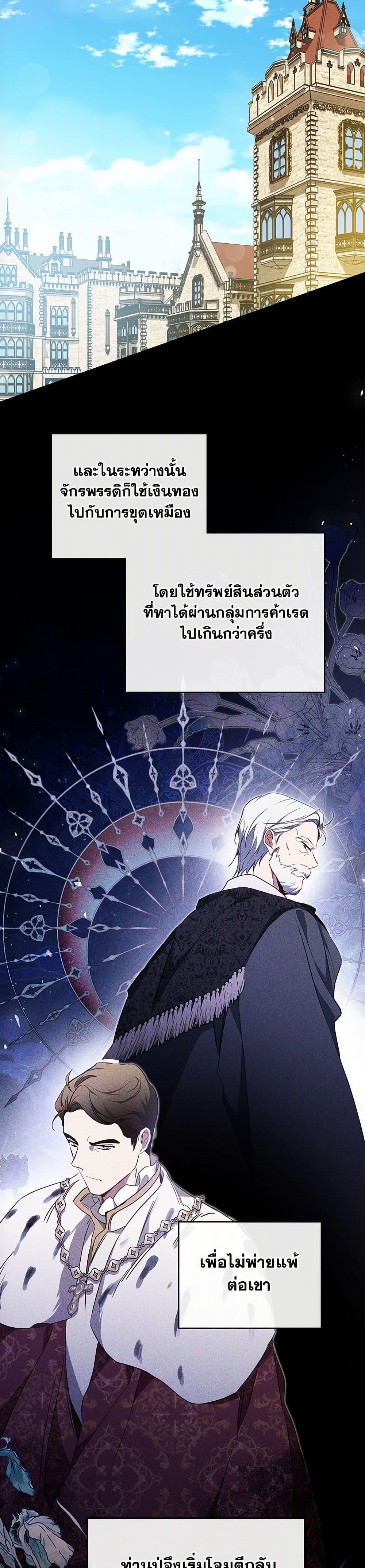 Manga-lc-com อ่านมังงะ อ่านการ์ตูน ออนไลน์ ฟรี In This Life, I Will Be the Lord ตอนที่ 1 2 3 4 5 6 7 8 9 10 11 12 13 14 ฟรี ไม่มีโฆษณา Manga-lc - อ่าน มังงะ อ่าน การ์ตูน ออนไลน์ อ่านมังงะ ฟรี