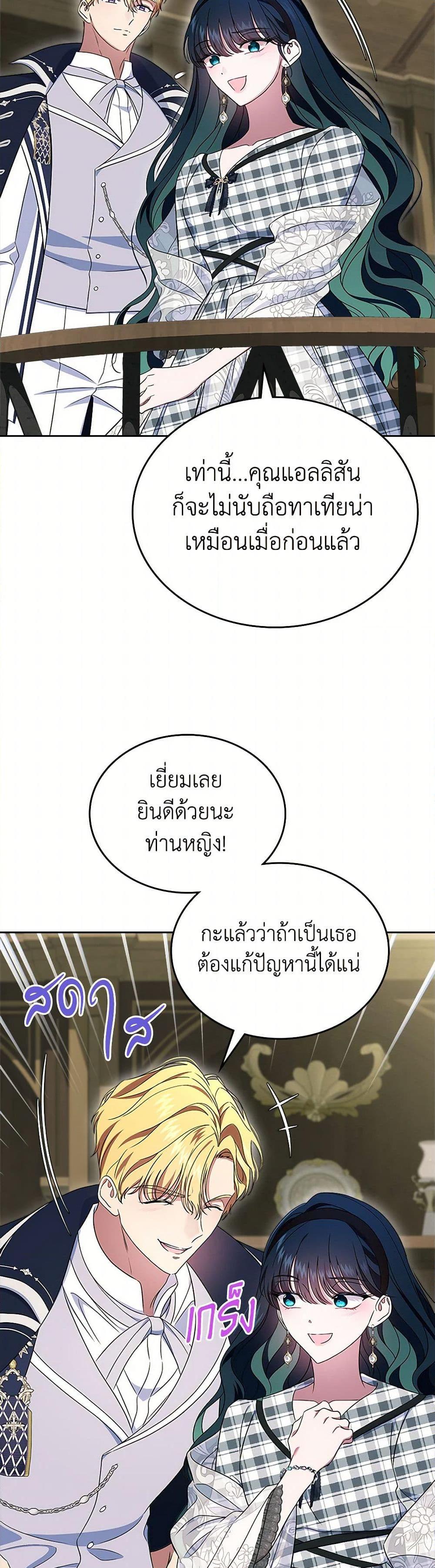 Manga-lc-com อ่านมังงะ อ่านการ์ตูน ออนไลน์ ฟรี I Stole the Heroine’s First Love ตอนที่ 1 2 3 4 5 6 7 8 9 10 11 12 13 14 ฟรี ไม่มีโฆษณา Manga-lc - อ่าน มังงะ อ่าน การ์ตูน ออนไลน์ อ่านมังงะ ฟรี