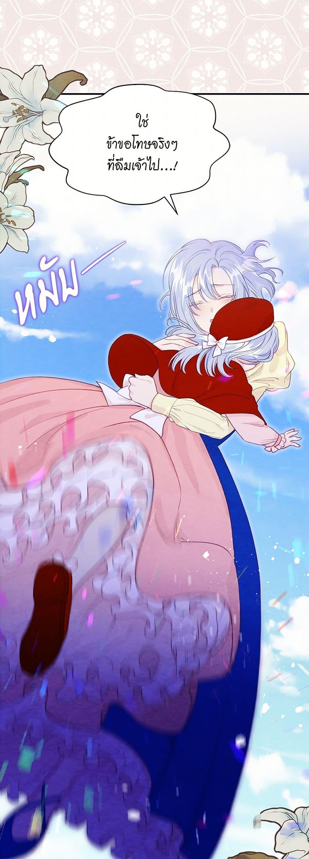 Manga-lc-com อ่านมังงะ อ่านการ์ตูน ออนไลน์ ฟรี Iris – The Lady and Her Smartphone ตอนที่ 1 2 3 4 5 6 7 8 9 10 11 12 13 14 ฟรี ไม่มีโฆษณา Manga-lc - อ่าน มังงะ อ่าน การ์ตูน ออนไลน์ อ่านมังงะ ฟรี