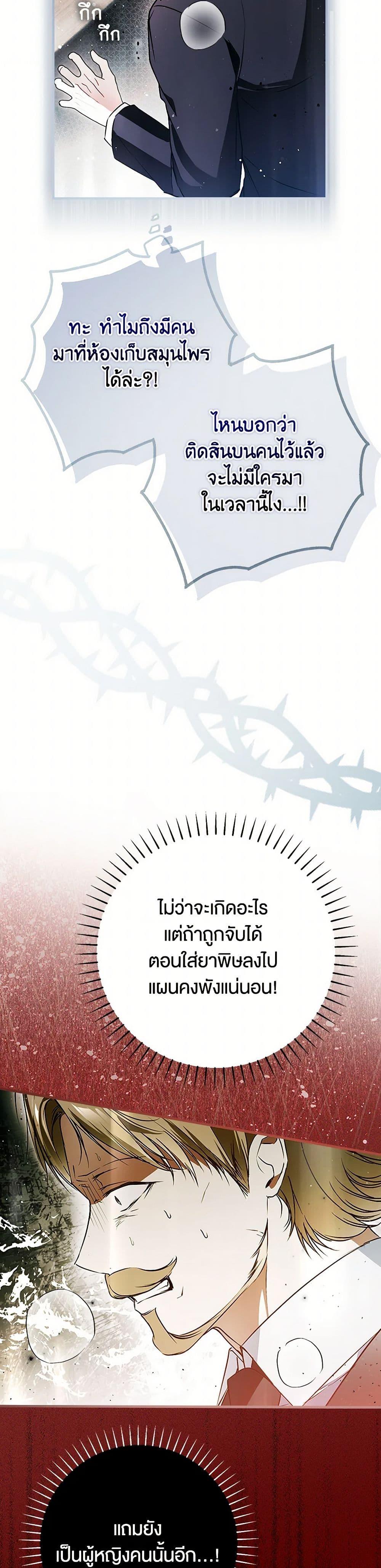 Manga-lc-com อ่านมังงะ อ่านการ์ตูน ออนไลน์ ฟรี My Body Has Been Possessed By Someone ตอนที่ 1 2 3 4 5 6 7 8 9 10 11 12 13 14 ฟรี ไม่มีโฆษณา Manga-lc - อ่าน มังงะ อ่าน การ์ตูน ออนไลน์ อ่านมังงะ ฟรี