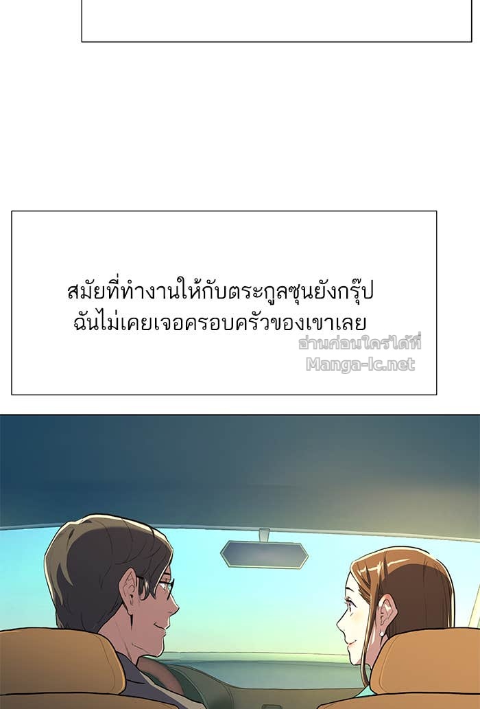 Doujin-Lc- อ่าน โดจิน มังฮวา เกาหลี ญี่ปุ่น จีน แปลไทย Reborn Rich ตอนที่ 1 2 3 4 5 6 7 8 9 10 11 12 13 14 ฟรี ไม่มีโฆษณา อ่าน โดจิน Manhwa เกาหลี ญี่ปุ่น จีน เรามีครบ คัดมาให้เน้นๆ โดจิน 18+ รับประกันความฟินโดย Doujin Lc
