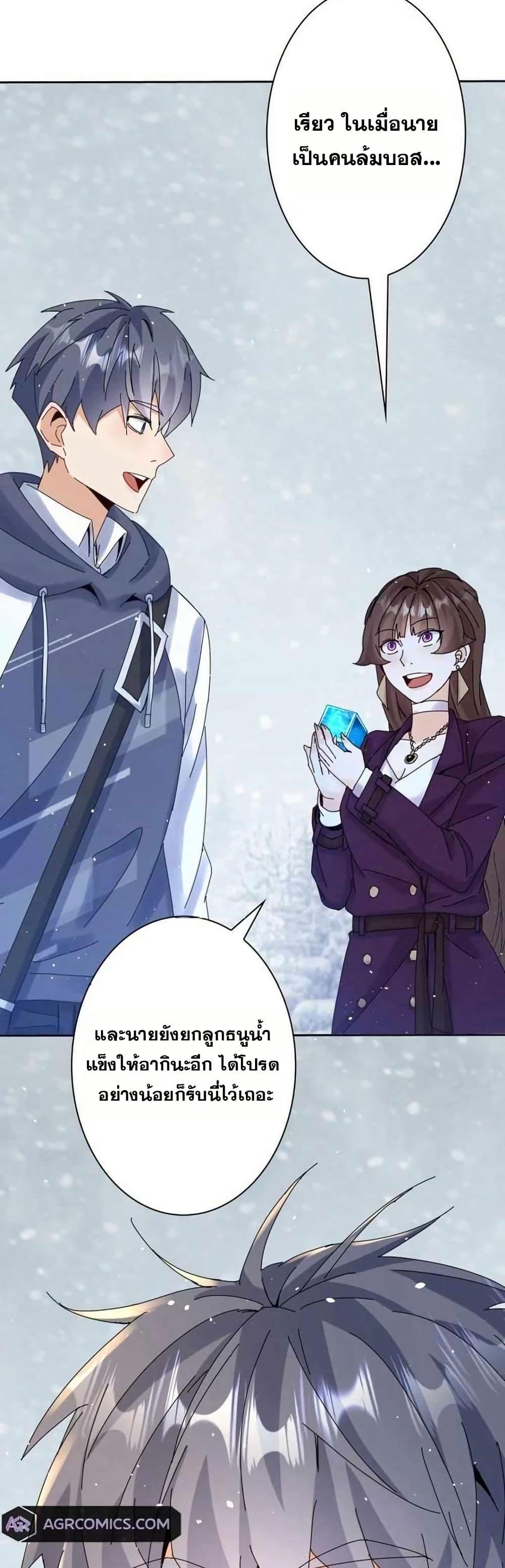 Manga-lc-com อ่านมังงะ อ่านการ์ตูน ออนไลน์ ฟรี Aiming for Maximal Level in a Post-Apocalyptic World ตอนที่ 1 2 3 4 5 6 7 8 9 10 11 12 13 14 ฟรี ไม่มีโฆษณา Manga-lc - อ่าน มังงะ อ่าน การ์ตูน ออนไลน์ อ่านมังงะ ฟรี