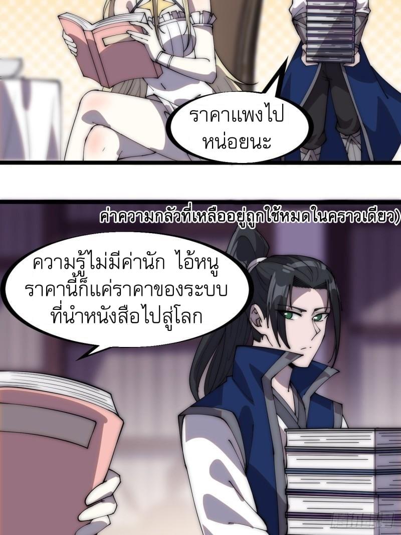 Manga-lc-com อ่านมังงะ อ่านการ์ตูน ออนไลน์ ฟรี It Starts With A Mountain ตอนที่ 1 2 3 4 5 6 7 8 9 10 11 12 13 14 ฟรี ไม่มีโฆษณา Manga-lc - อ่าน มังงะ อ่าน การ์ตูน ออนไลน์ อ่านมังงะ ฟรี
