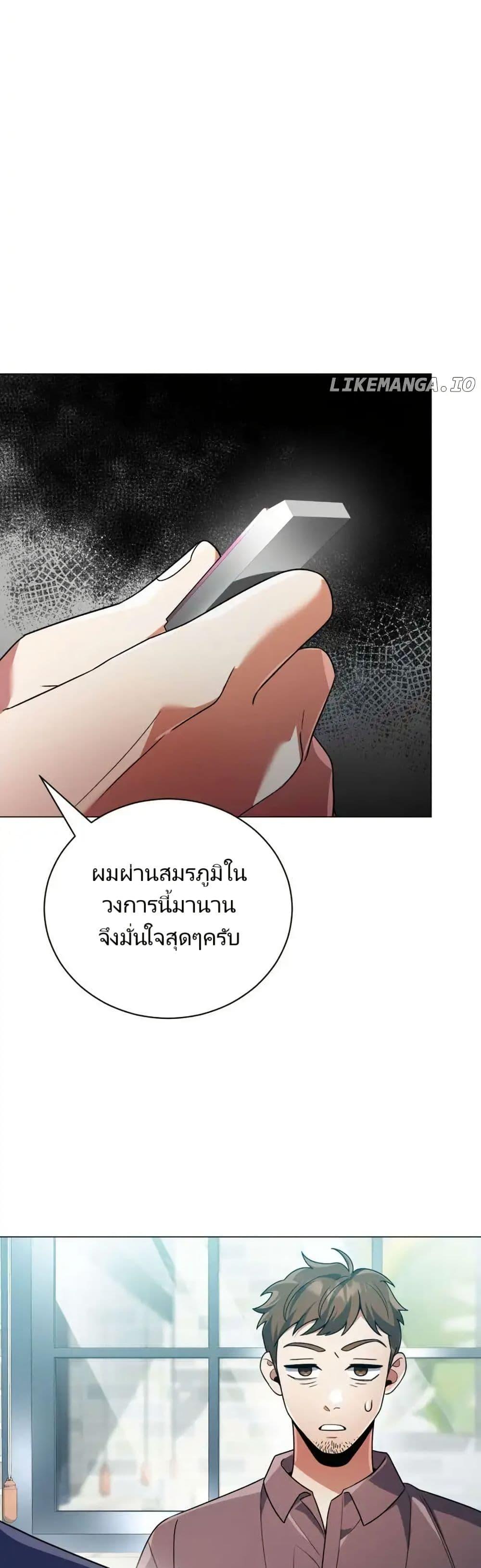 Manga-lc-com อ่านมังงะ อ่านการ์ตูน ออนไลน์ ฟรี You, I’ll Raise You Into A Superstar! ตอนที่ 1 2 3 4 5 6 7 8 9 10 11 12 13 14 ฟรี ไม่มีโฆษณา Manga-lc - อ่าน มังงะ อ่าน การ์ตูน ออนไลน์ อ่านมังงะ ฟรี