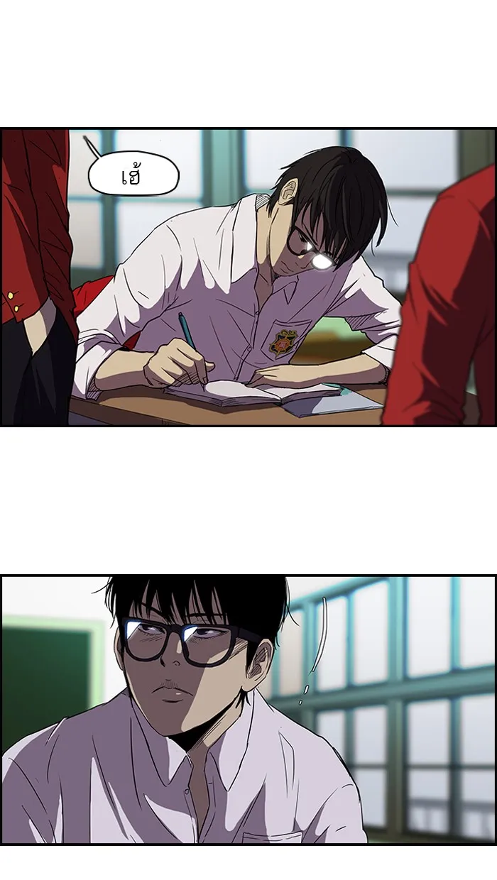 ปั่นสู้ฝันbrWind Breaker ตอนที่ 25 รูปที่ 14