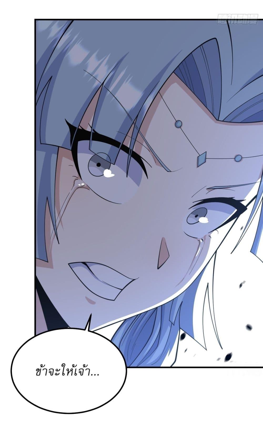 Manga-lc-com อ่านมังงะ อ่านการ์ตูน ออนไลน์ ฟรี Invincible After a Hundred Years of Seclusion ตอนที่ 1 2 3 4 5 6 7 8 9 10 11 12 13 14 ฟรี ไม่มีโฆษณา Manga-lc - อ่าน มังงะ อ่าน การ์ตูน ออนไลน์ อ่านมังงะ ฟรี