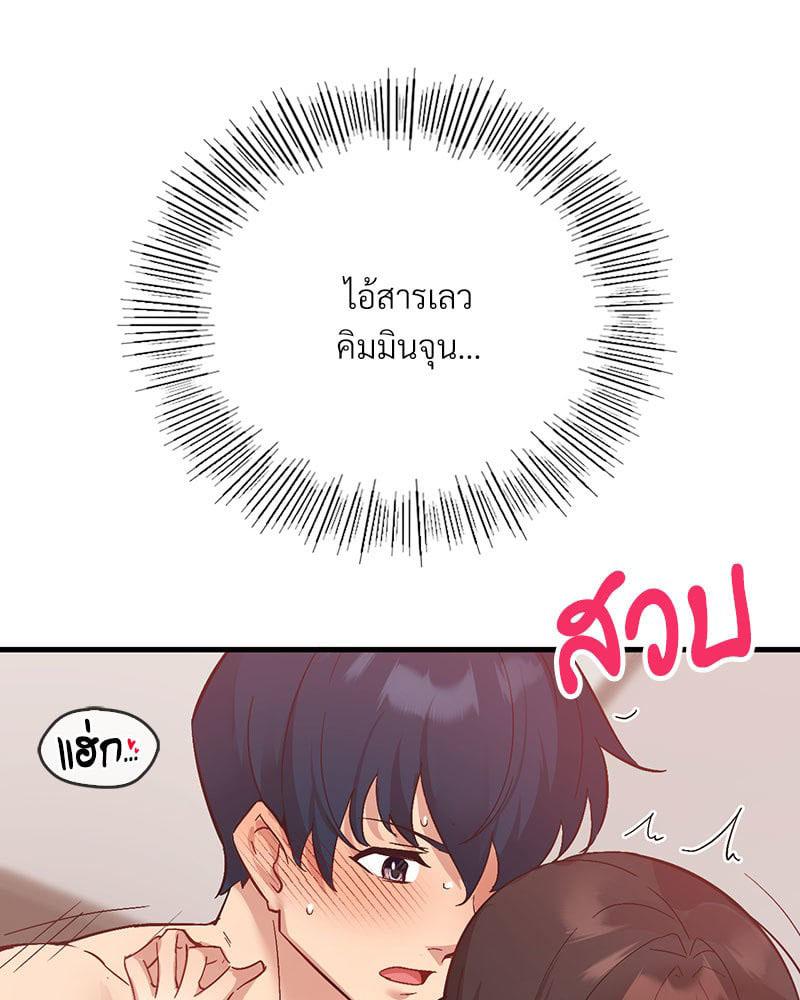 Doujin-Lc- อ่าน โดจิน มังฮวา เกาหลี ญี่ปุ่น จีน แปลไทย Playing On Hard Mode ตอนที่ 1 2 3 4 5 6 7 8 9 10 11 12 13 14 ฟรี ไม่มีโฆษณา อ่าน โดจิน Manhwa เกาหลี ญี่ปุ่น จีน เรามีครบ คัดมาให้เน้นๆ โดจิน 18+ รับประกันความฟินโดย  Doujin Lc