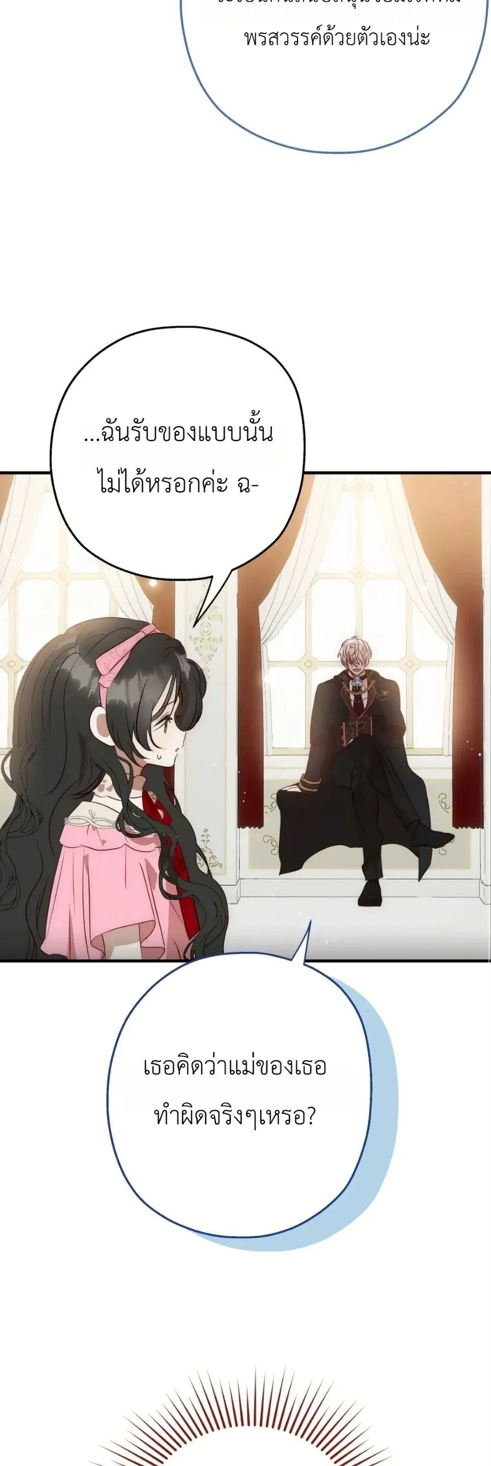 Manga-lc-com อ่านมังงะ อ่านการ์ตูน ออนไลน์ ฟรี How to Survive as the Daughter of the Emperor Who Killed Me ตอนที่ 1 2 3 4 5 6 7 8 9 10 11 12 13 14 ฟรี ไม่มีโฆษณา Manga-lc - อ่าน มังงะ อ่าน การ์ตูน ออนไลน์ อ่านมังงะ ฟรี