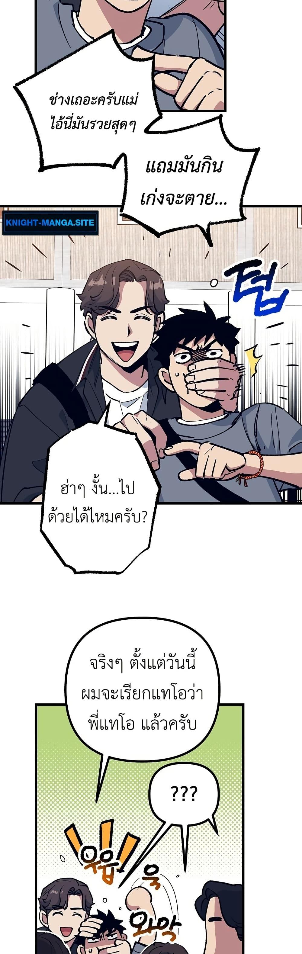 Manga-lc-com อ่านมังงะ อ่านการ์ตูน ออนไลน์ ฟรี Monster Genius Players Really Like Me ตอนที่ 1 2 3 4 5 6 7 8 9 10 11 12 13 14 ฟรี ไม่มีโฆษณา Manga-lc - อ่าน มังงะ อ่าน การ์ตูน ออนไลน์ อ่านมังงะ ฟรี