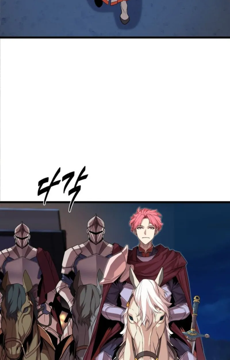 Player of a Fallen Noble Family ตอนที่ ตอนที่ 17 รูปที่ 16