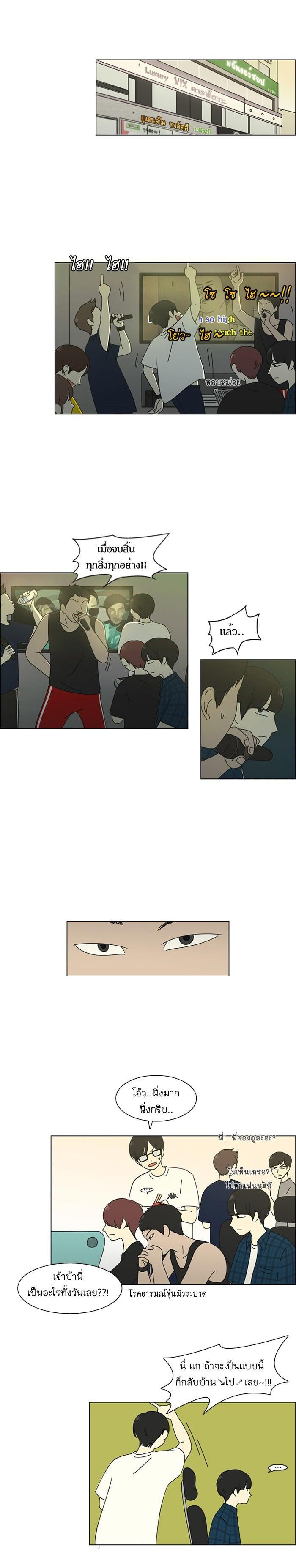 Manga-lc-com อ่านมังงะ อ่านการ์ตูน ออนไลน์ ฟรี Love Revolution รักนี้ต้องปฏิวัติ ตอนที่ 1 2 3 4 5 6 7 8 9 10 11 12 13 14 ฟรี ไม่มีโฆษณา Manga-lc - อ่าน มังงะ อ่าน การ์ตูน ออนไลน์ อ่านมังงะ ฟรี