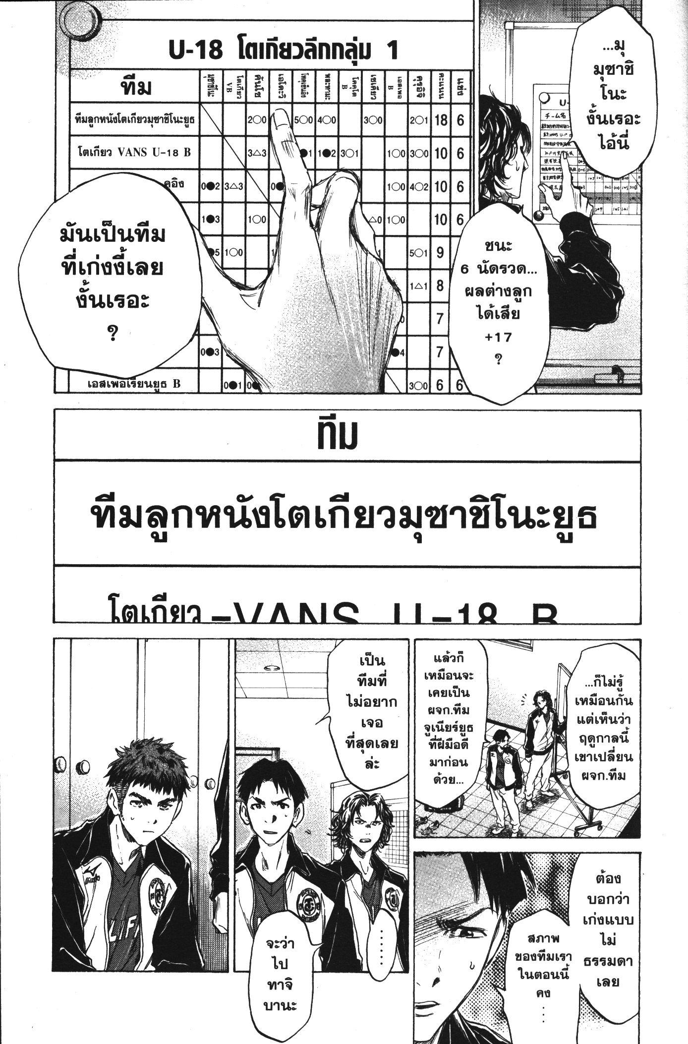 Manga-lc-com อ่านมังงะ อ่านการ์ตูน ออนไลน์ ฟรี Ao Ashi แข้งเด็กหัวใจนักสู้ ตอนที่ 1 2 3 4 5 6 7 8 9 10 11 12 13 14 ฟรี ไม่มีโฆษณา Manga-lc - อ่าน มังงะ อ่าน การ์ตูน ออนไลน์ อ่านมังงะ ฟรี