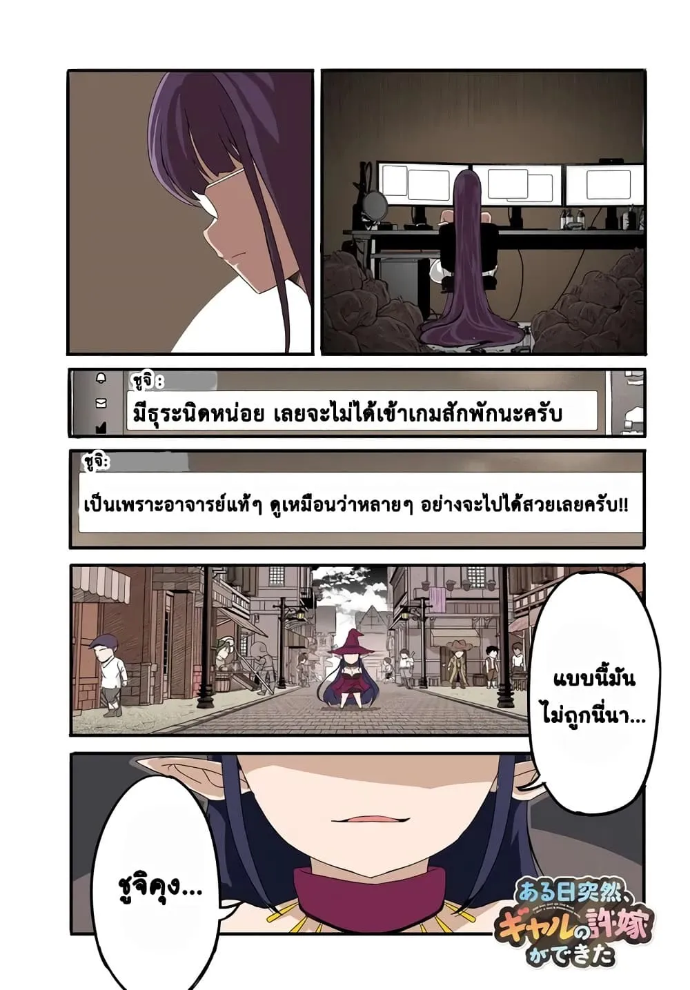 Manga-lc-com อ่านมังงะ อ่านการ์ตูน ออนไลน์ ฟรี Aru Hi Totsuzen Gal no Iinazuke ga Dekita ตอนที่ 1 2 3 4 5 6 7 8 9 10 11 12 13 14 ฟรี ไม่มีโฆษณา Manga-lc - อ่าน มังงะ อ่าน การ์ตูน ออนไลน์ อ่านมังงะ ฟรี