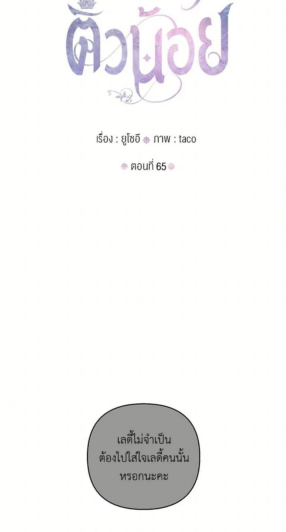 Manga-lc-com อ่านมังงะ อ่านการ์ตูน ออนไลน์ ฟรี Our Little Empress ตอนที่ 1 2 3 4 5 6 7 8 9 10 11 12 13 14 ฟรี ไม่มีโฆษณา Manga-lc - อ่าน มังงะ อ่าน การ์ตูน ออนไลน์ อ่านมังงะ ฟรี